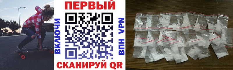 наркотики  Новосиль  АМФЕТАМИН 98% 