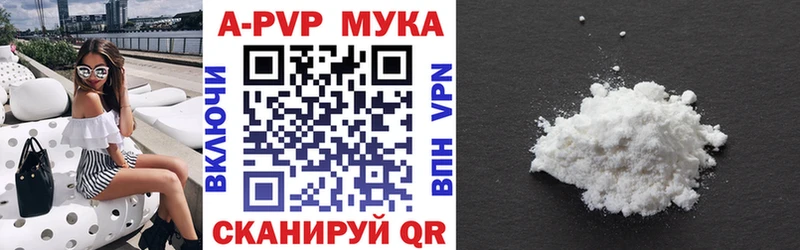 Alpha-PVP мука  наркота  Новосиль 