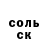 Амфетамин 97% Yunglewcz