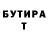 Бутират Butirat Uni Peace