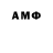 Амфетамин 97% MrJonnyl123
