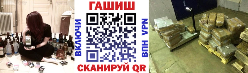 ГАШИШ ice o lator  Новосиль 