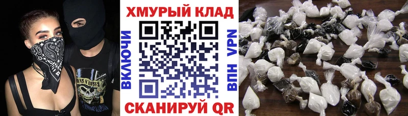ГЕРОИН VHQ  купить наркоту  Новосиль 
