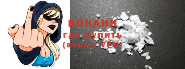 кокаин колумбия Куйбышев