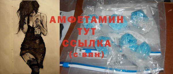 соль ск Краснотурьинск