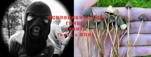 кокаин колумбия Куйбышев