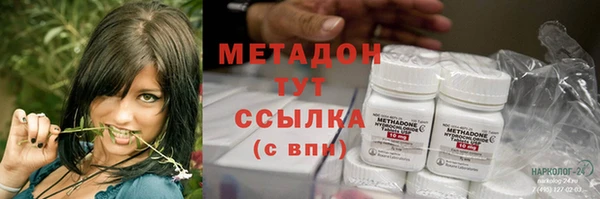 ГАЛЛЮЦИНОГЕННЫЕ ГРИБЫ Кулебаки