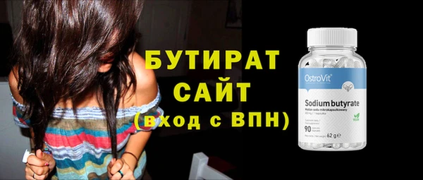 ГАЛЛЮЦИНОГЕННЫЕ ГРИБЫ Кулебаки