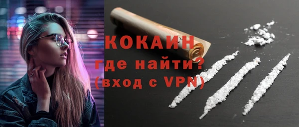 кокаин колумбия Куйбышев