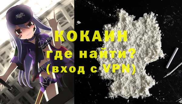 кокаин колумбия Куйбышев