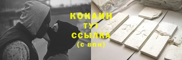 кокаин колумбия Куйбышев