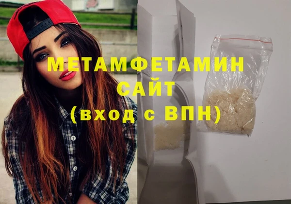 эйфоретик Строитель