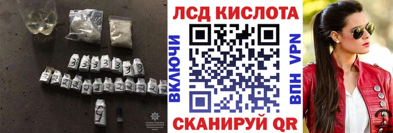 Лсд 25 экстази кислота  Новосиль 