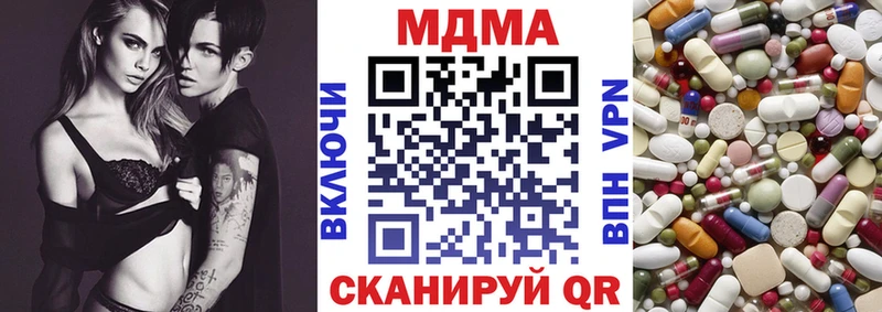 МДМА Molly магазин продажи Новосиль
