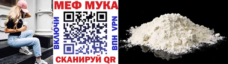 Меф mephedrone  даркнет формула  Новосиль 