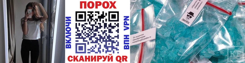 МЕТАМФЕТАМИН витя купить наркоту Новосиль