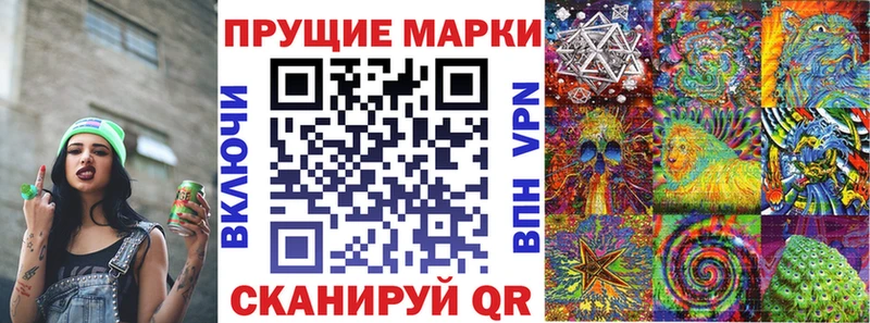 Марки NBOMe 1500мкг  где можно купить наркотик  Новосиль 